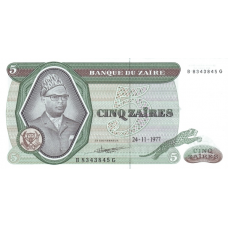 P21b Zaire - 5 Zaires Year 1977